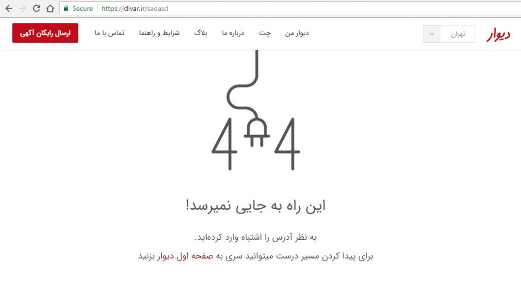 بهینه سازی نرخ تبدیل با سئو