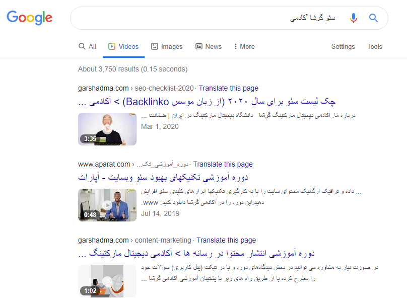قراردادن thumbnail برای ویدئو